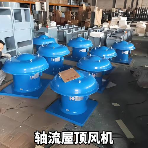 屋顶风机厂家直接发货