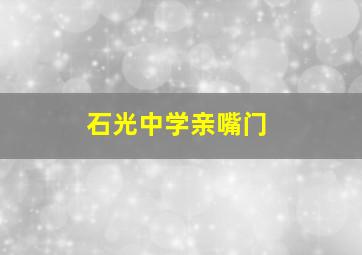 小南画法惊艳曝光,纸遁轻扬间暗藏致命心动《火影忍者小南画法 》 - 第22集